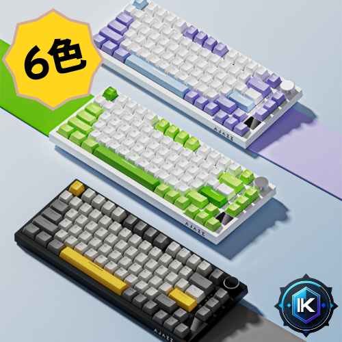 【高性能】無線Bluetoothメカニカルキーボード｜ホットスワップ対応